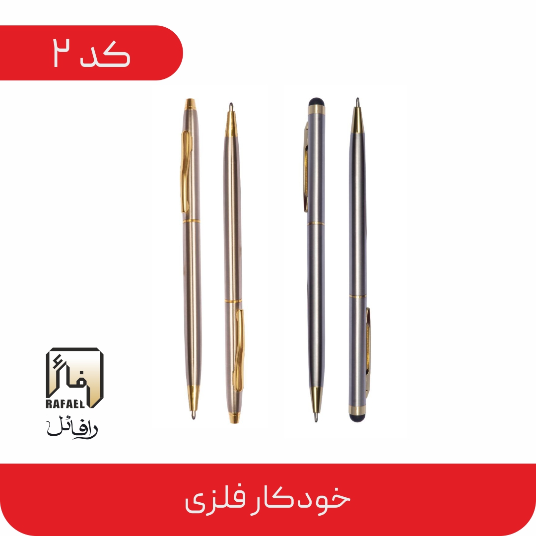 خرید و قیمت خودکار تبلیغاتی
