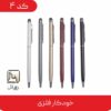 خرید و قیمت خودکار تبلیغاتی