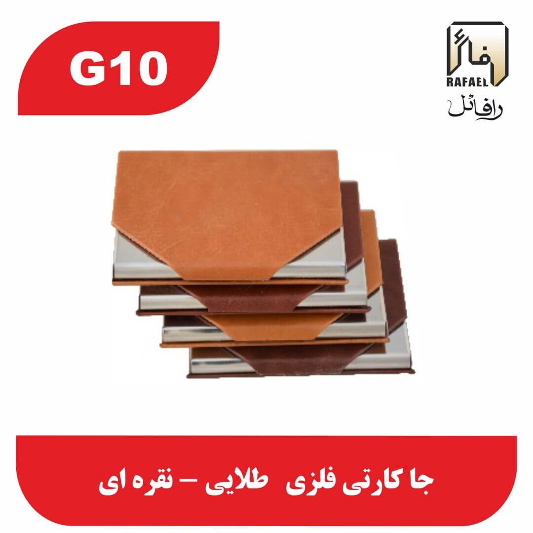 خرید و قیمت جاکارتی