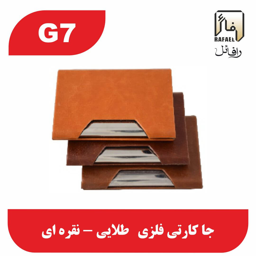 خرید و قیمت جاکارتی