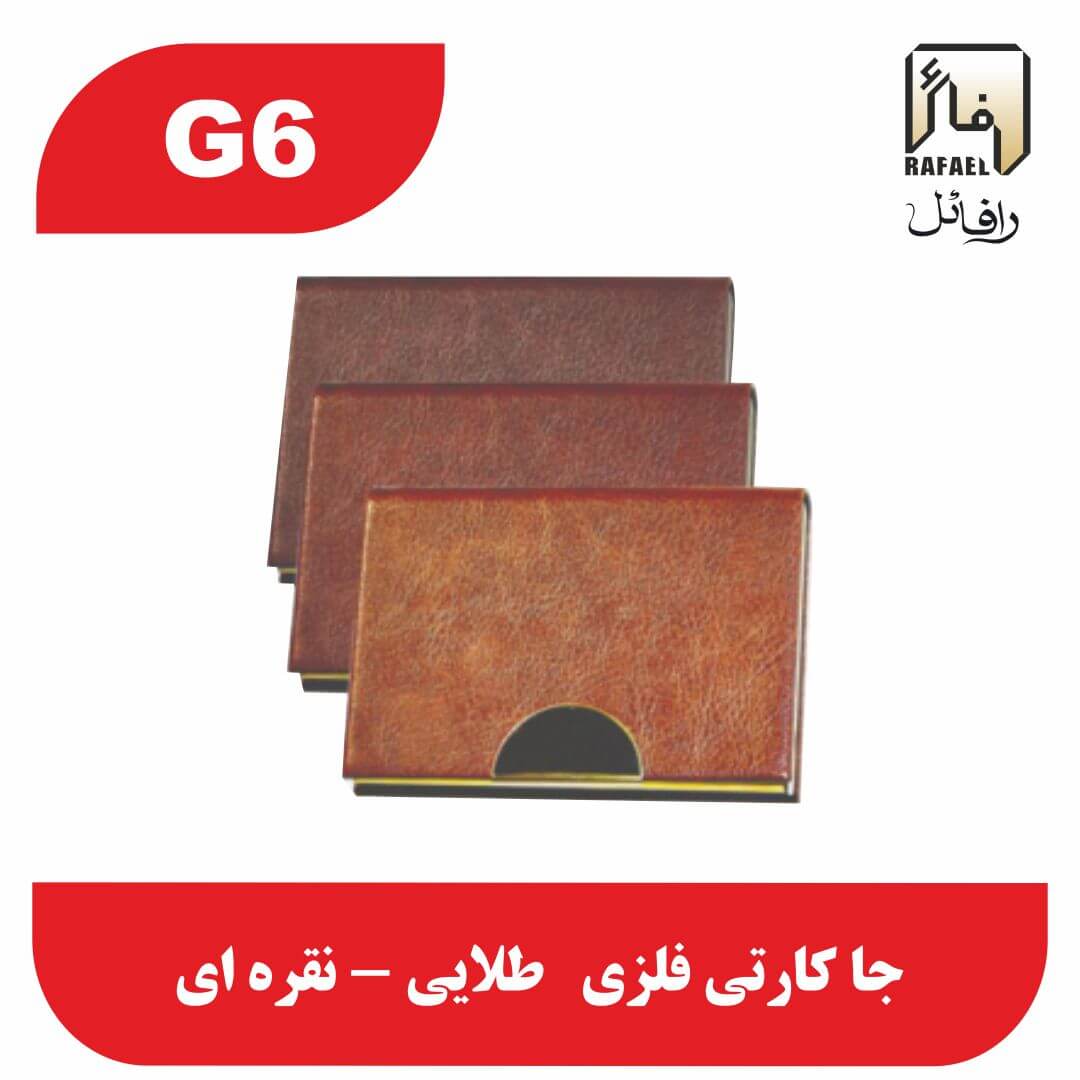 خرید و قیمت جاکارتی