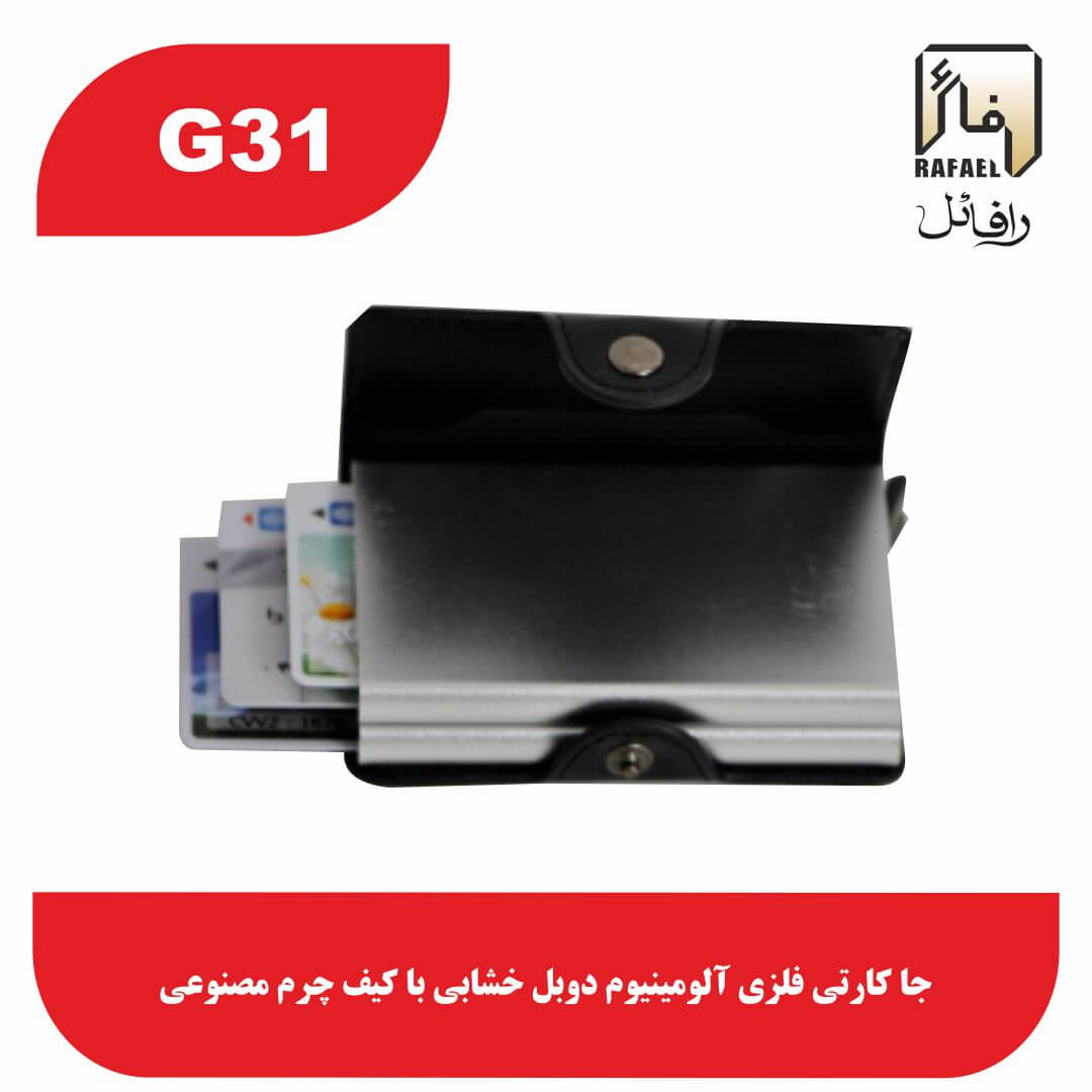 خرید و قیمت جاکارتی