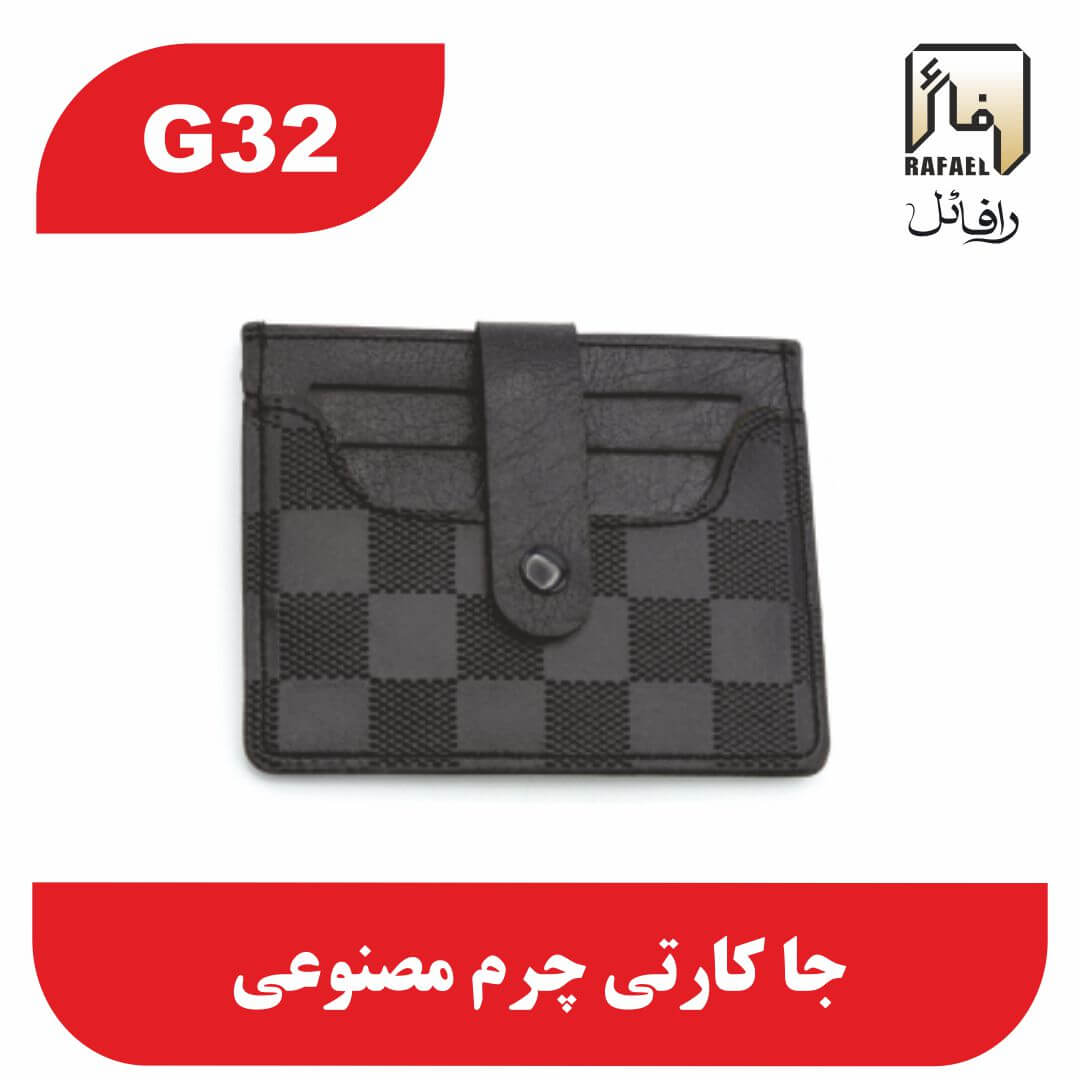خرید و قیمت جاکارتی
