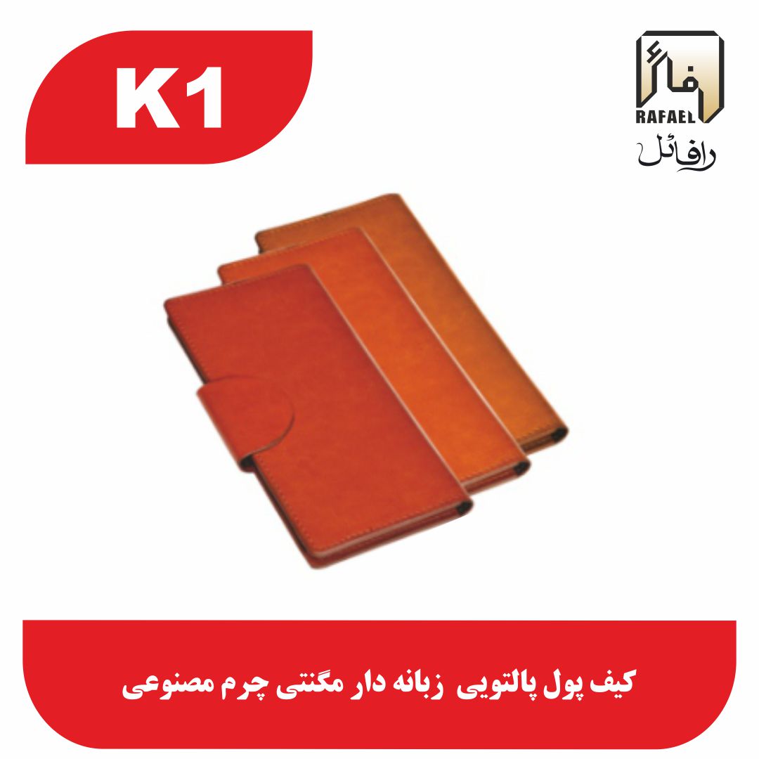خرید و قیمت کیف دوشی و کیف مردانه