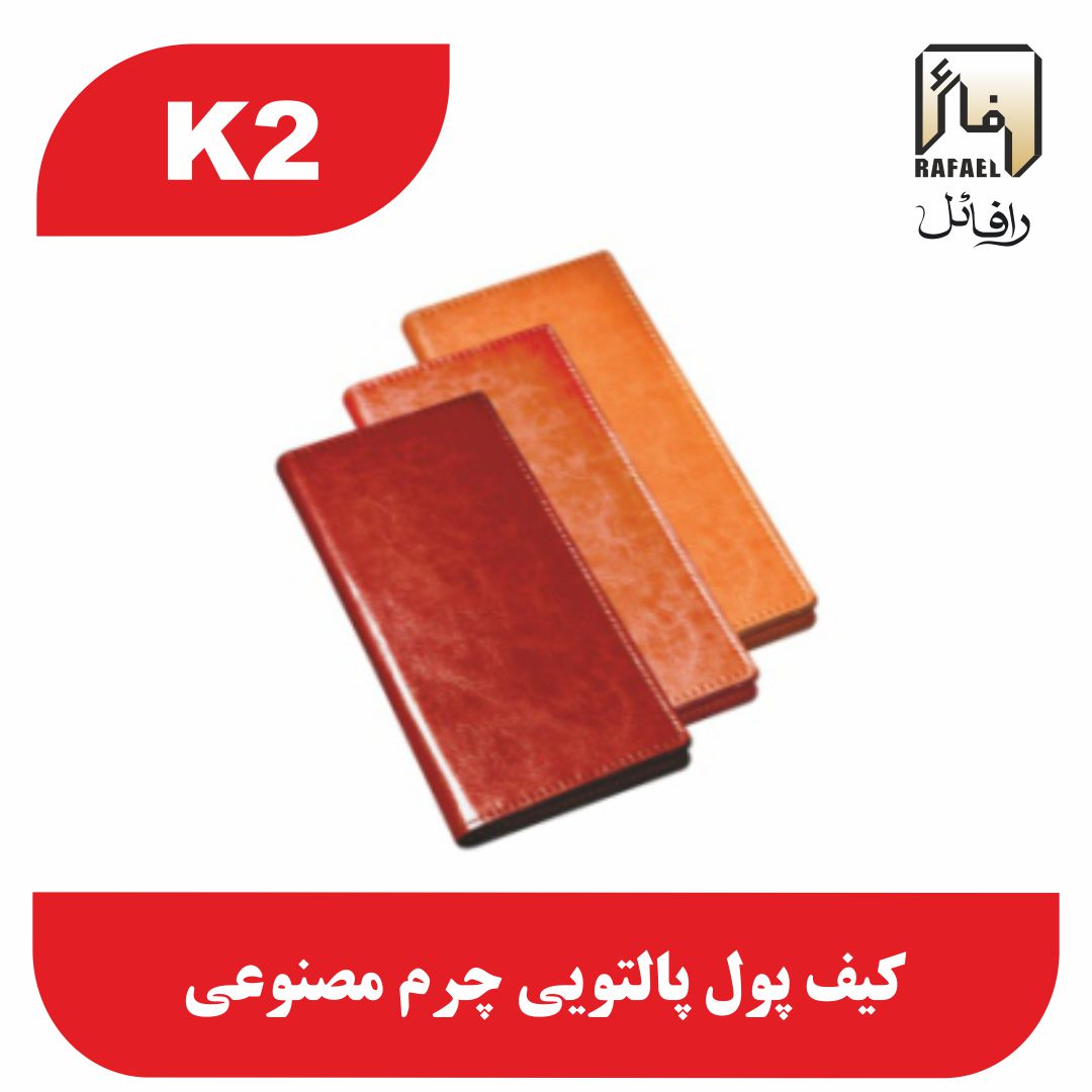 خرید و قیمت کیف دوشی و کیف مردانه
