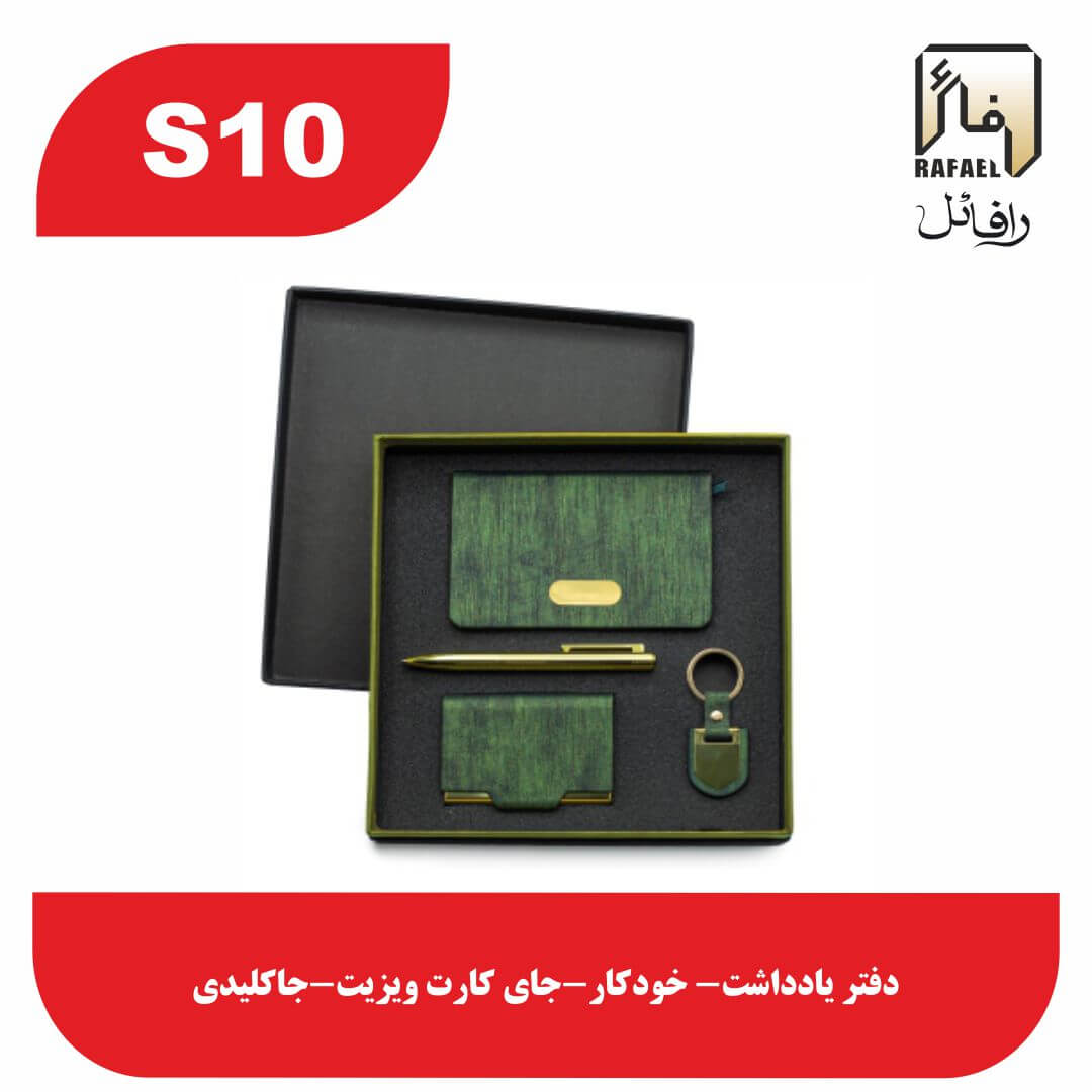 خرید و قیمت ست مدیریتی