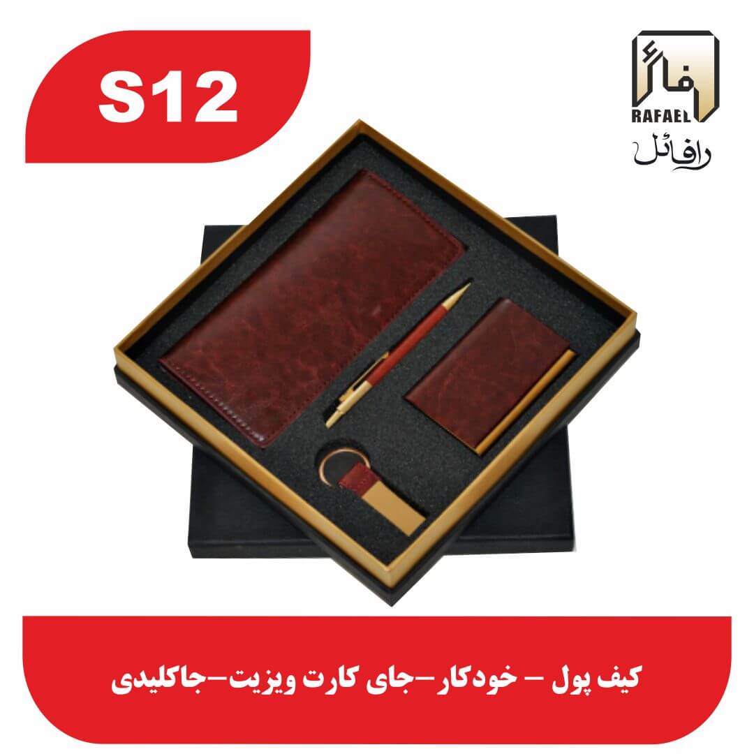 خرید و قیمت ست مدیریتی