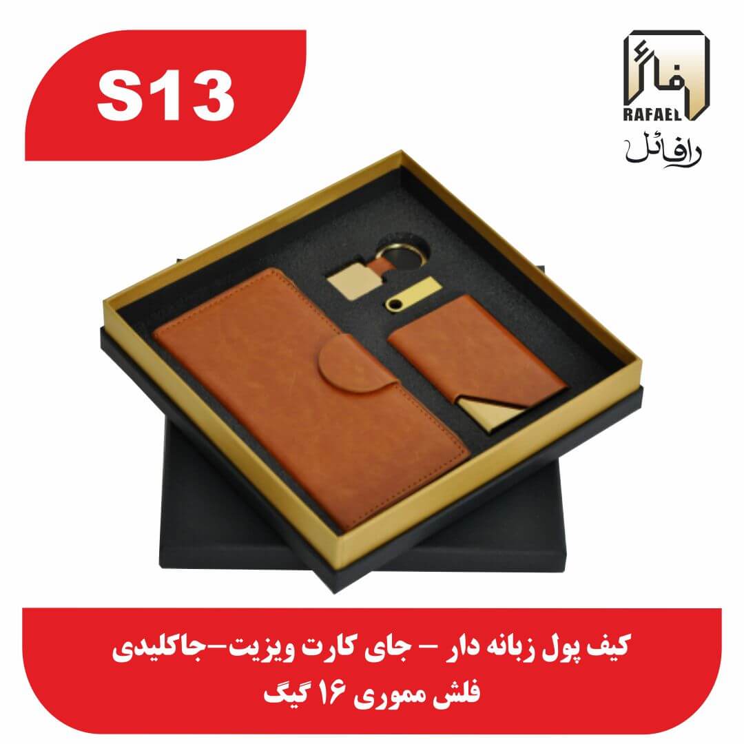 خرید و قیمت ست مدیریتی