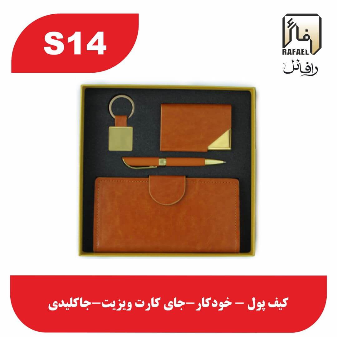 خرید و قیمت ست مدیریتی