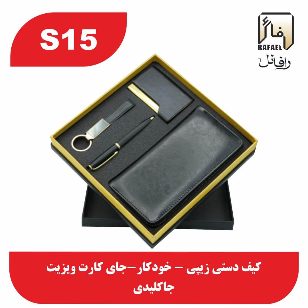 خرید و قیمت ست مدیریتی