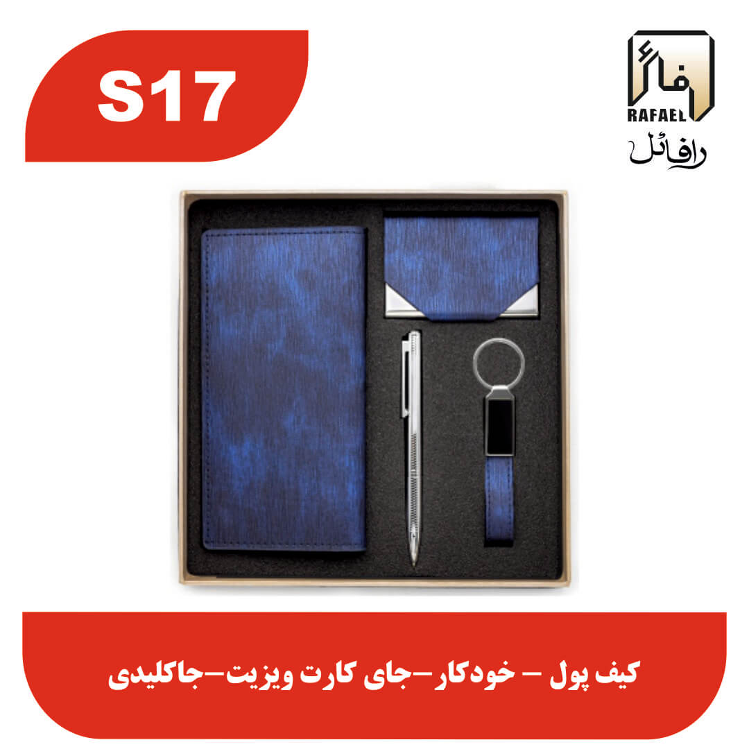 خرید و قیمت ست مدیریتی