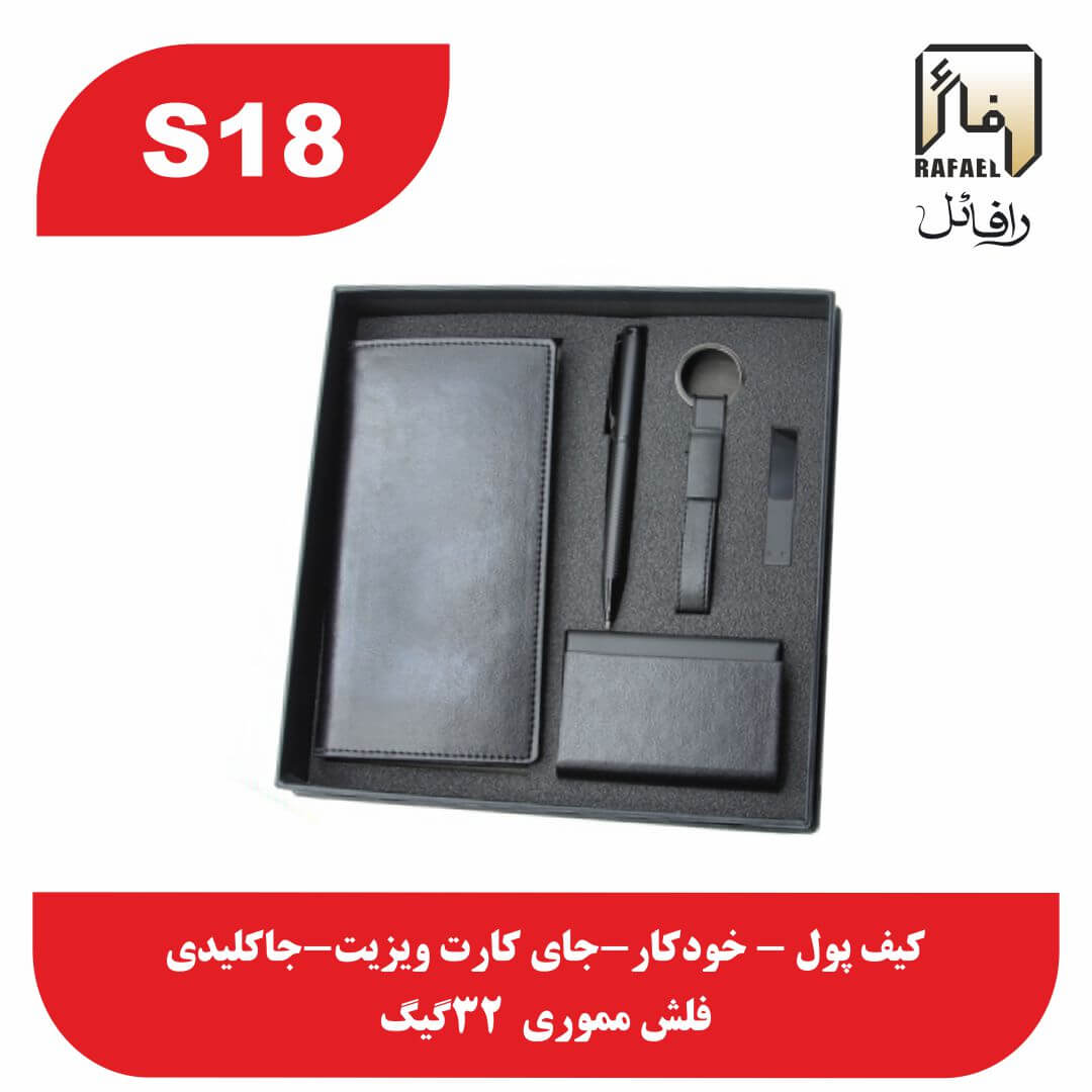 خرید و قیمت ست مدیریتی