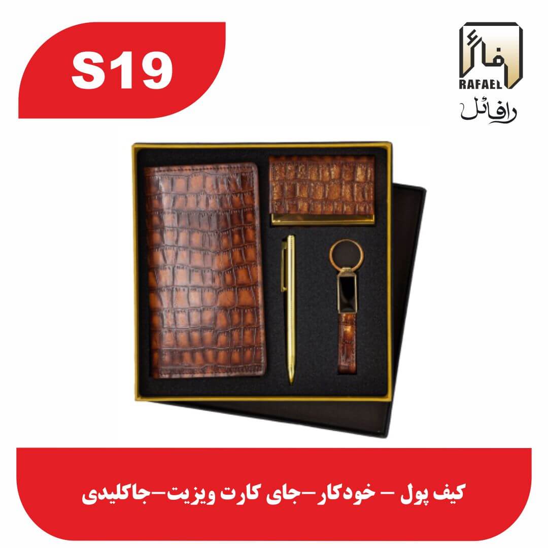 خرید و قیمت ست مدیریتی