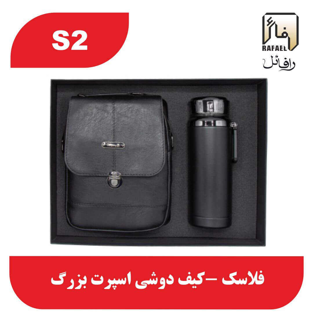 خرید و قیمت ست مدیریتی