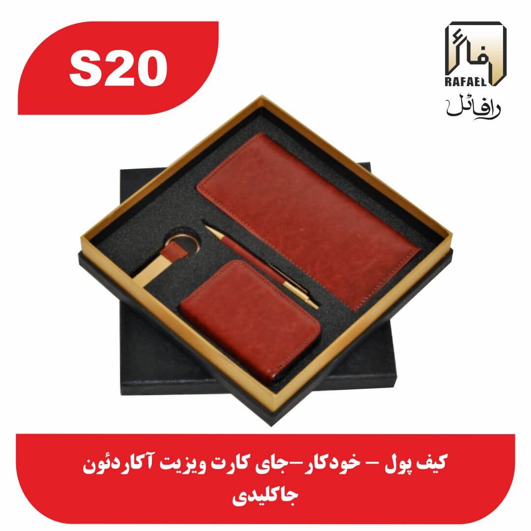 خرید و قیمت ست مدیریتی