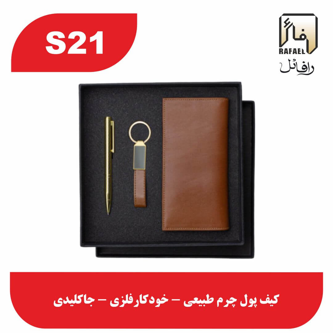 خرید و قیمت ست مدیریتی