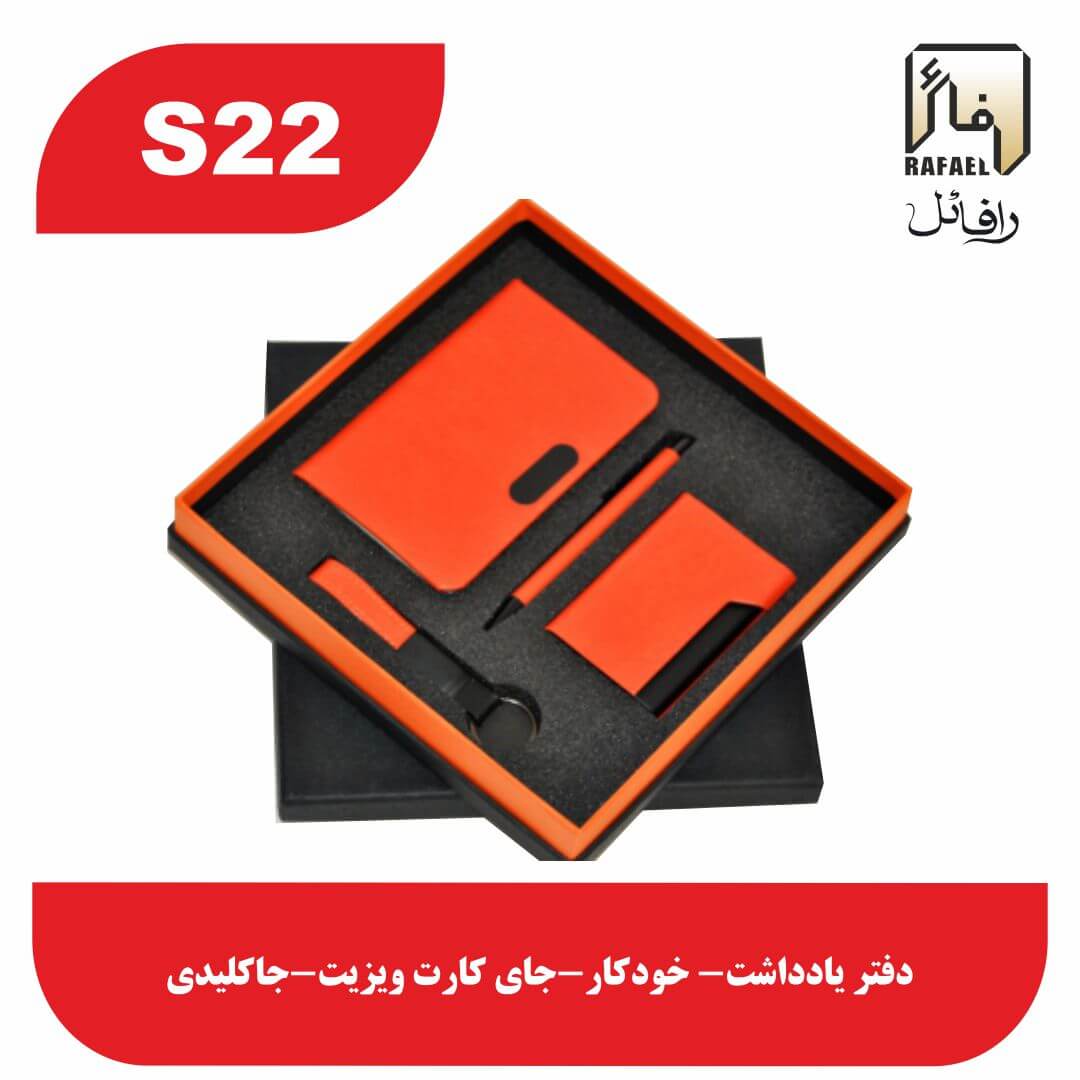 خرید و قیمت ست مدیریتی