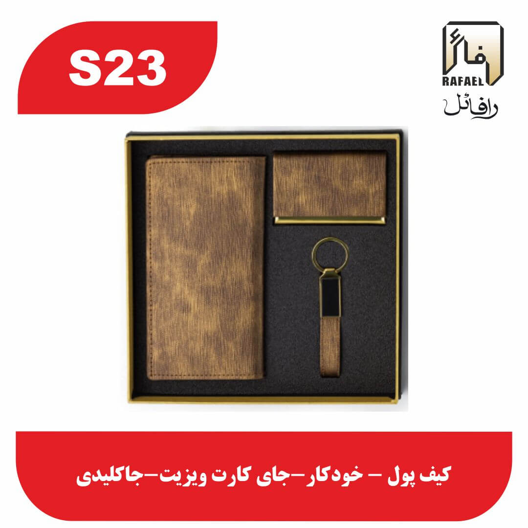 خرید و قیمت ست مدیریتی