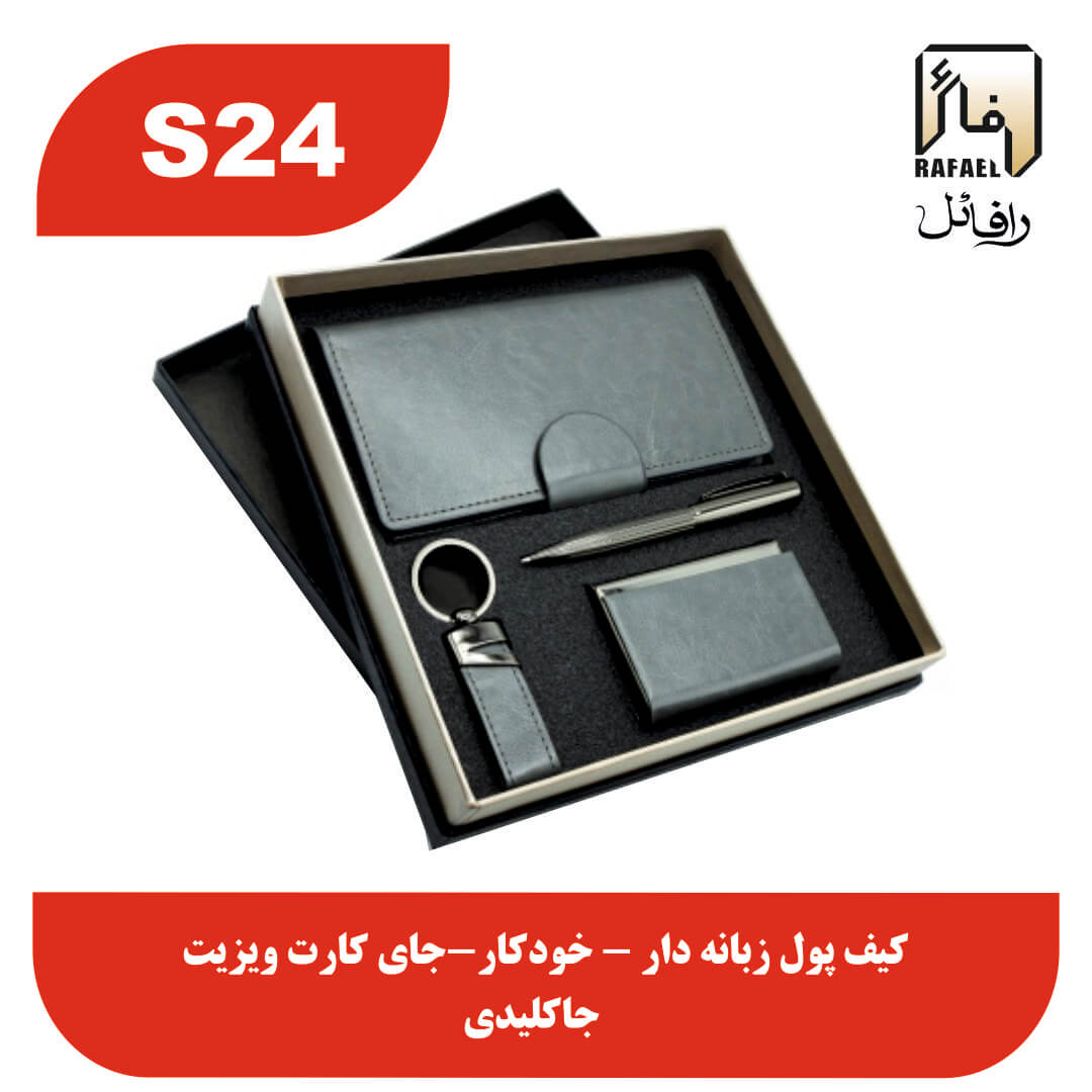 خرید و قیمت ست مدیریتی