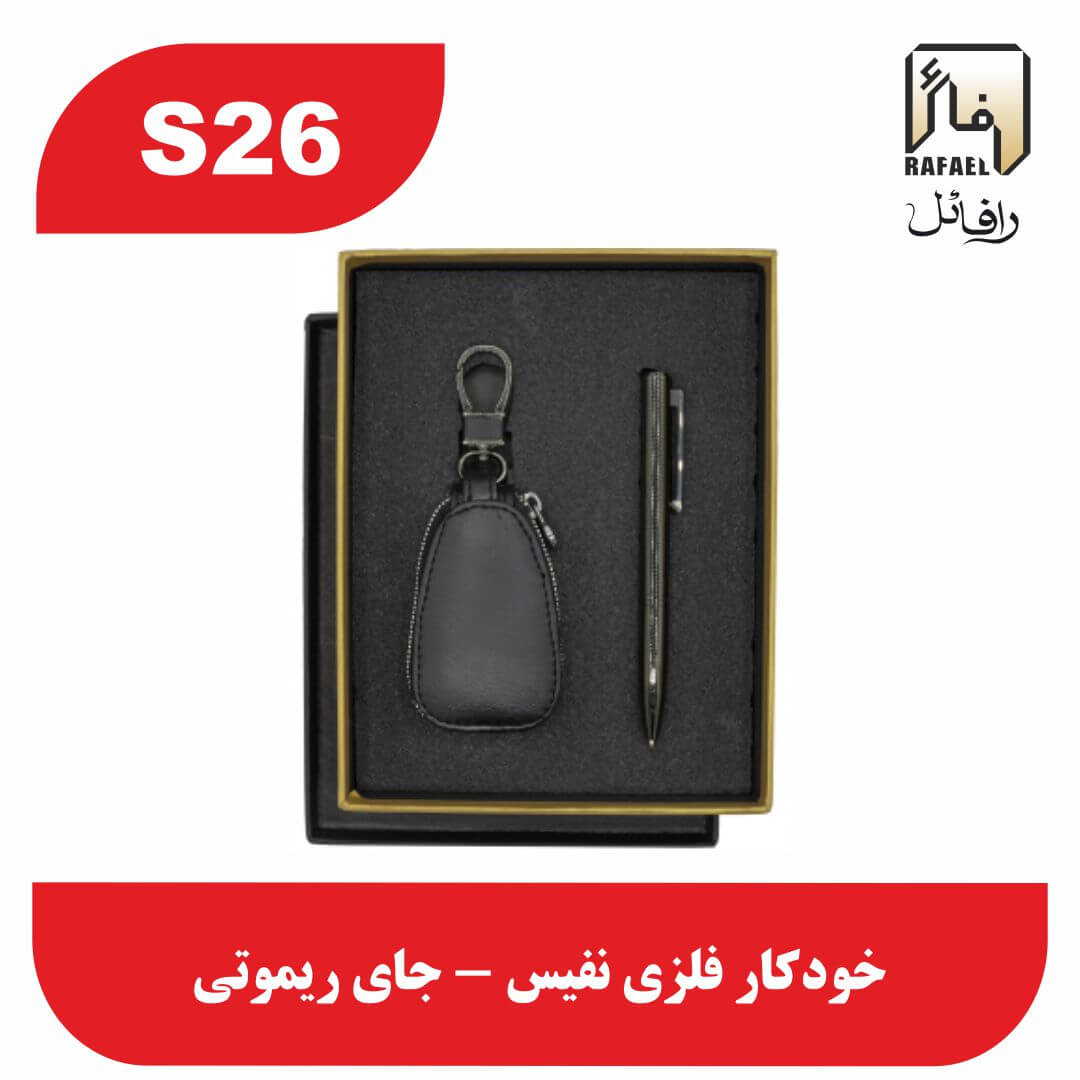 خرید و قیمت ست مدیریتی