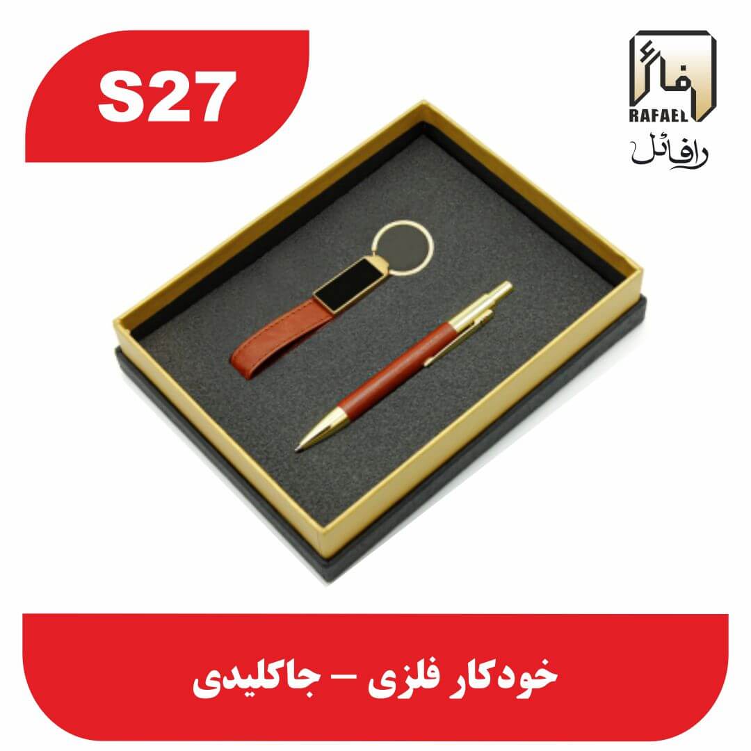 خرید و قیمت ست مدیریتی