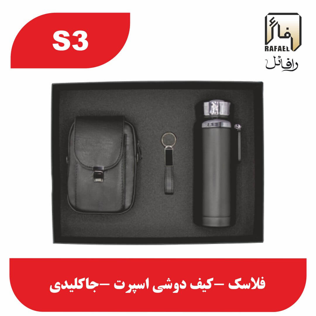 خرید و قیمت ست مدیریتی