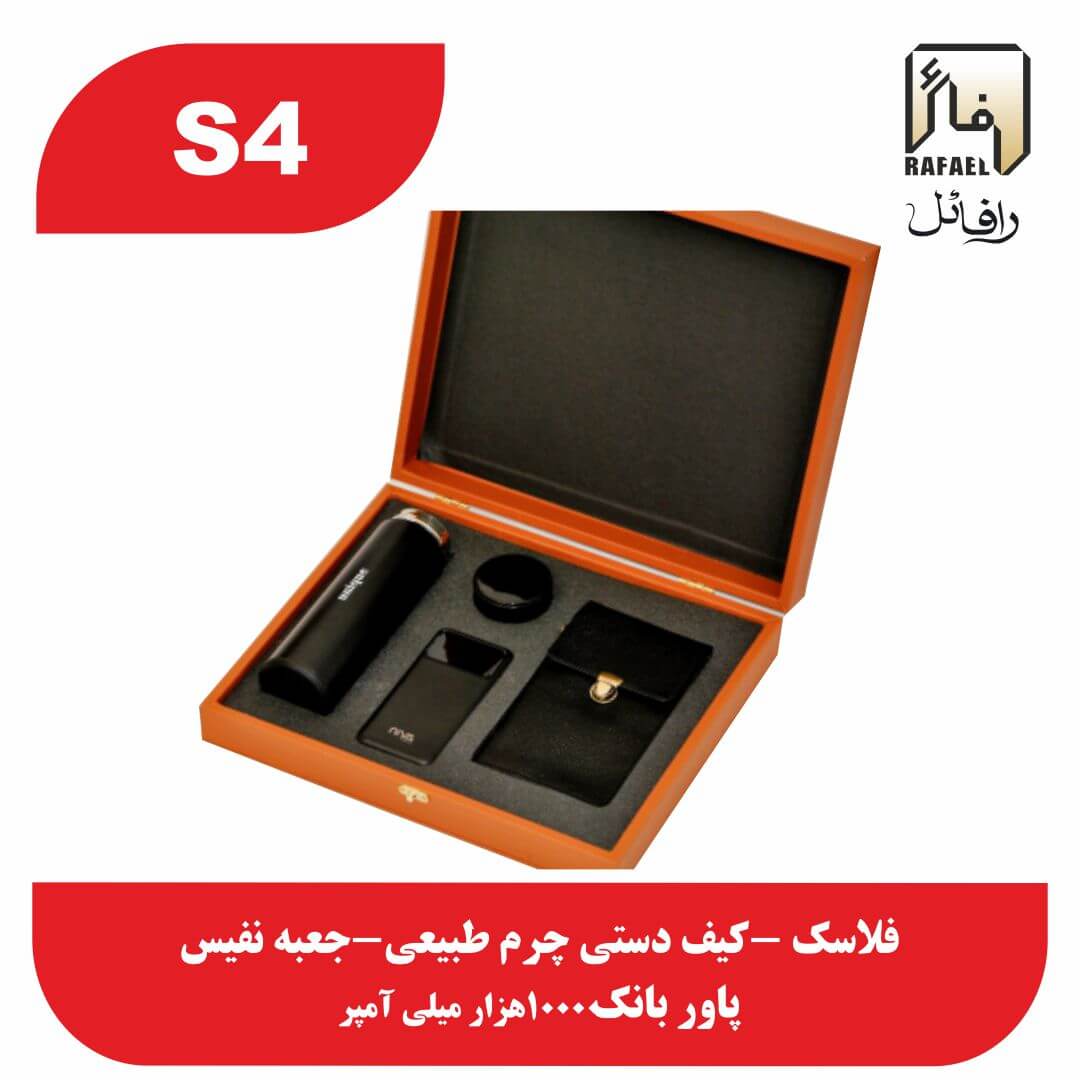 خرید و قیمت ست مدیریتی
