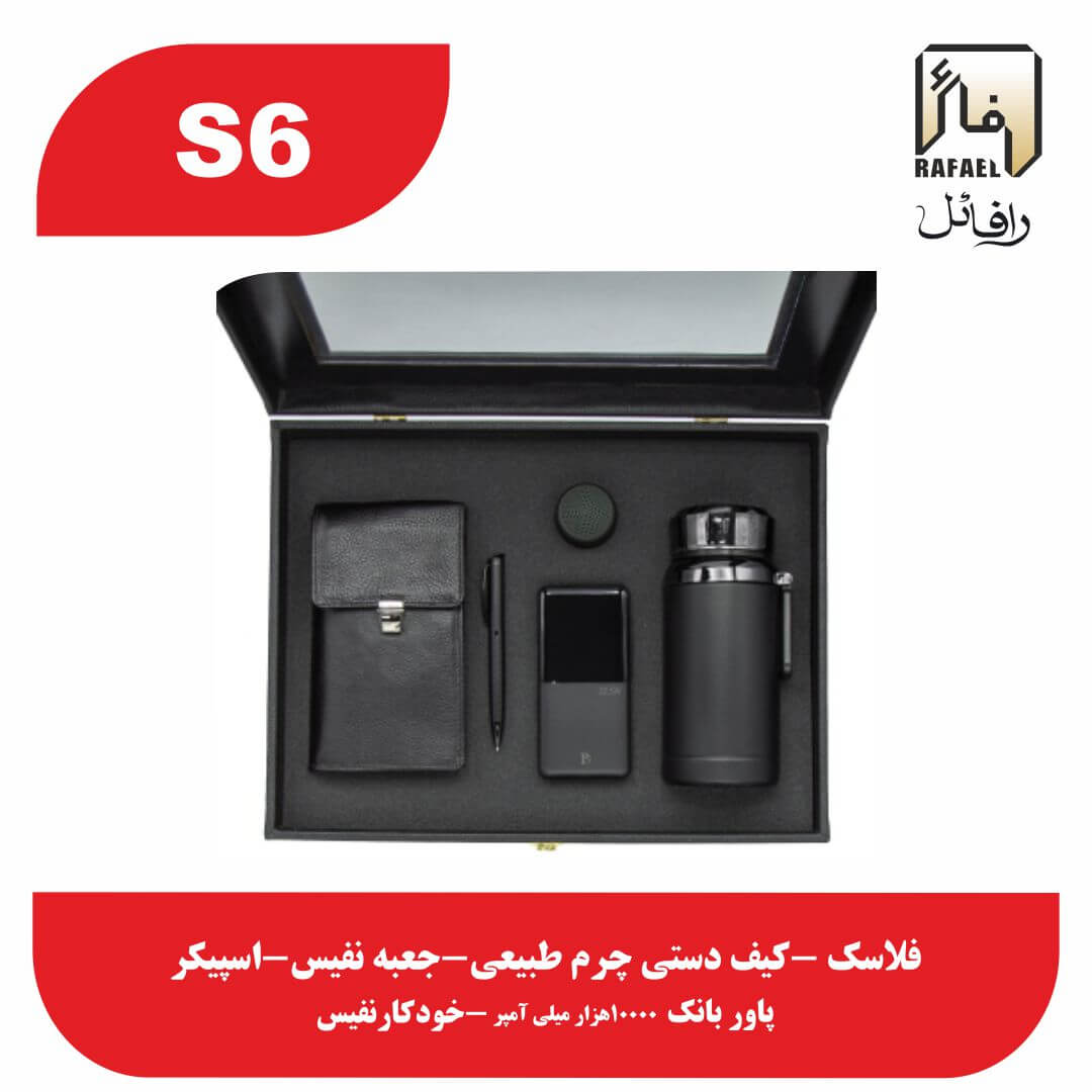 خرید و قیمت ست مدیریتی