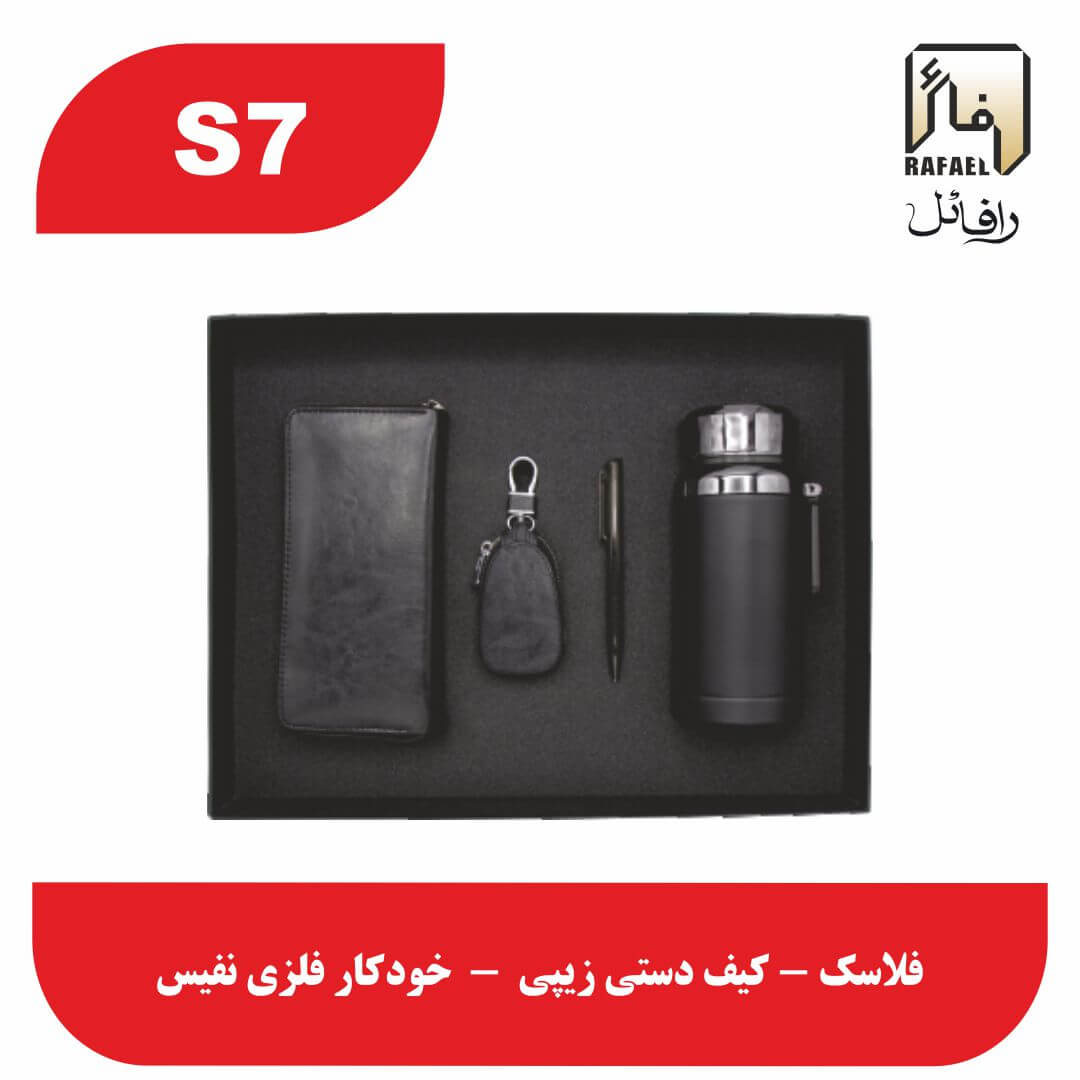 خرید و قیمت ست مدیریتی
