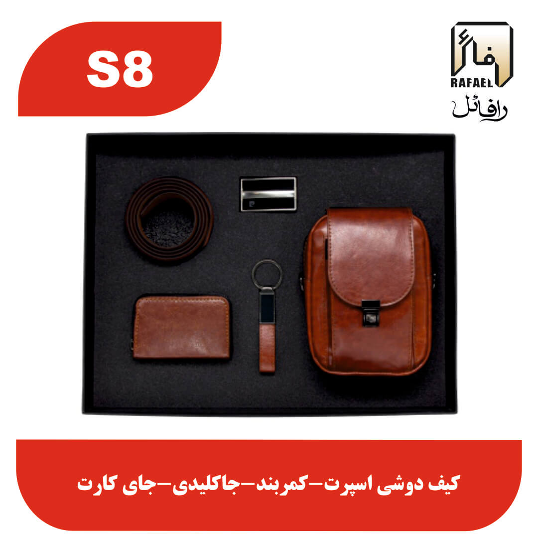 خرید و قیمت ست مدیریتی