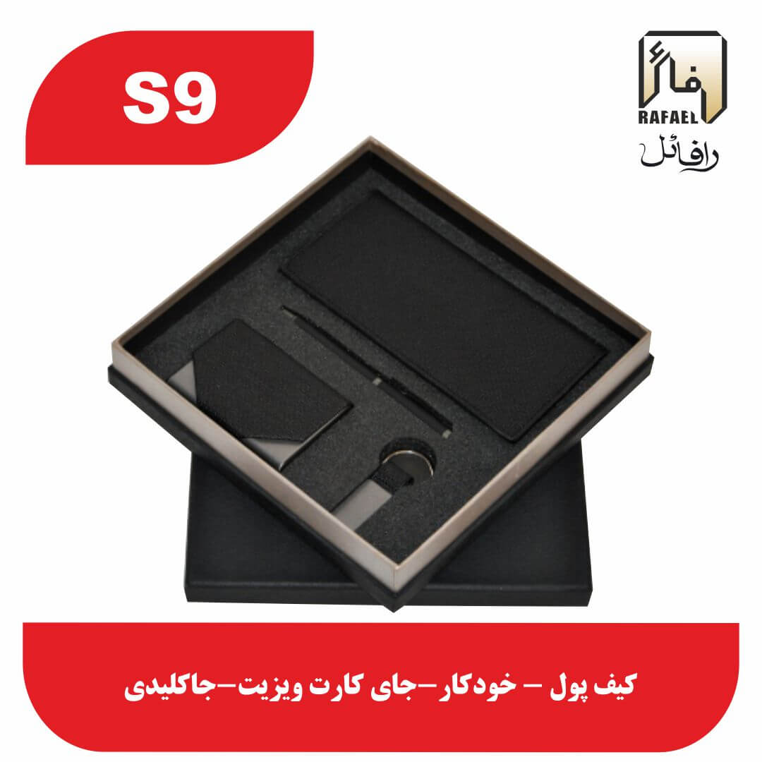 خرید و قیمت ست مدیریتی