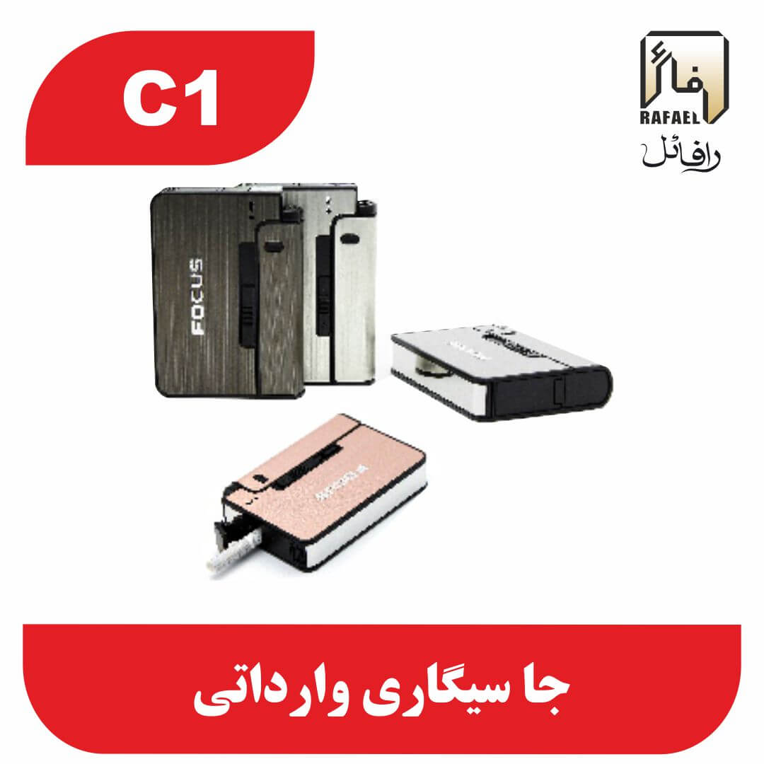 خرید و قیمت جا سیگاری