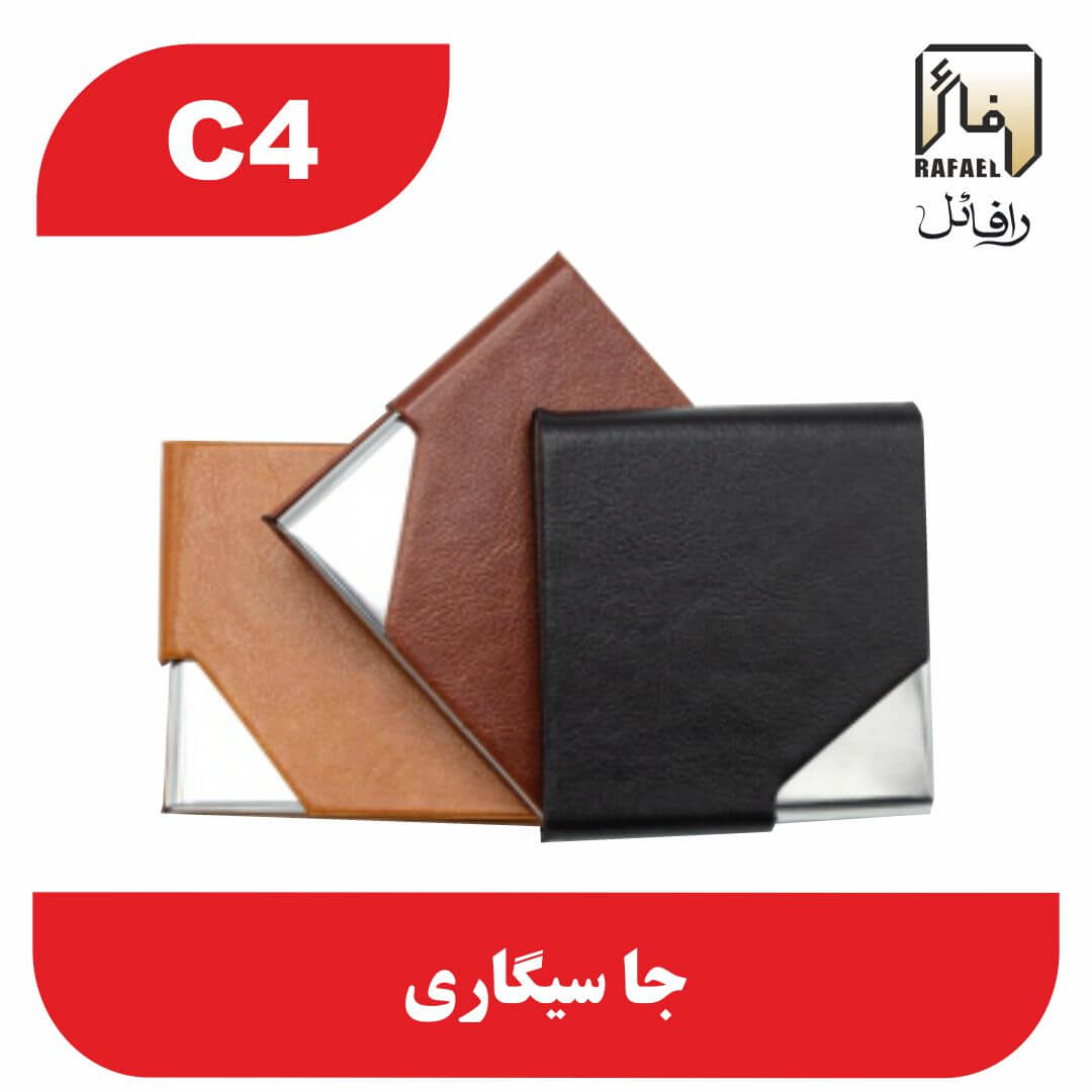 خرید و قیمت جا سیگاری
