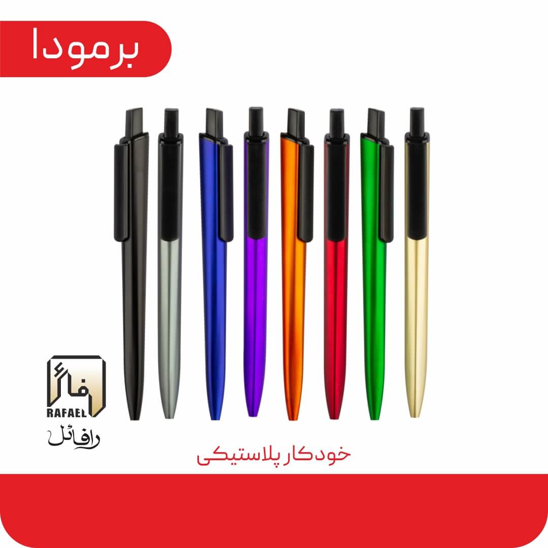 خرید و قیمت خودکار تبلیغاتی