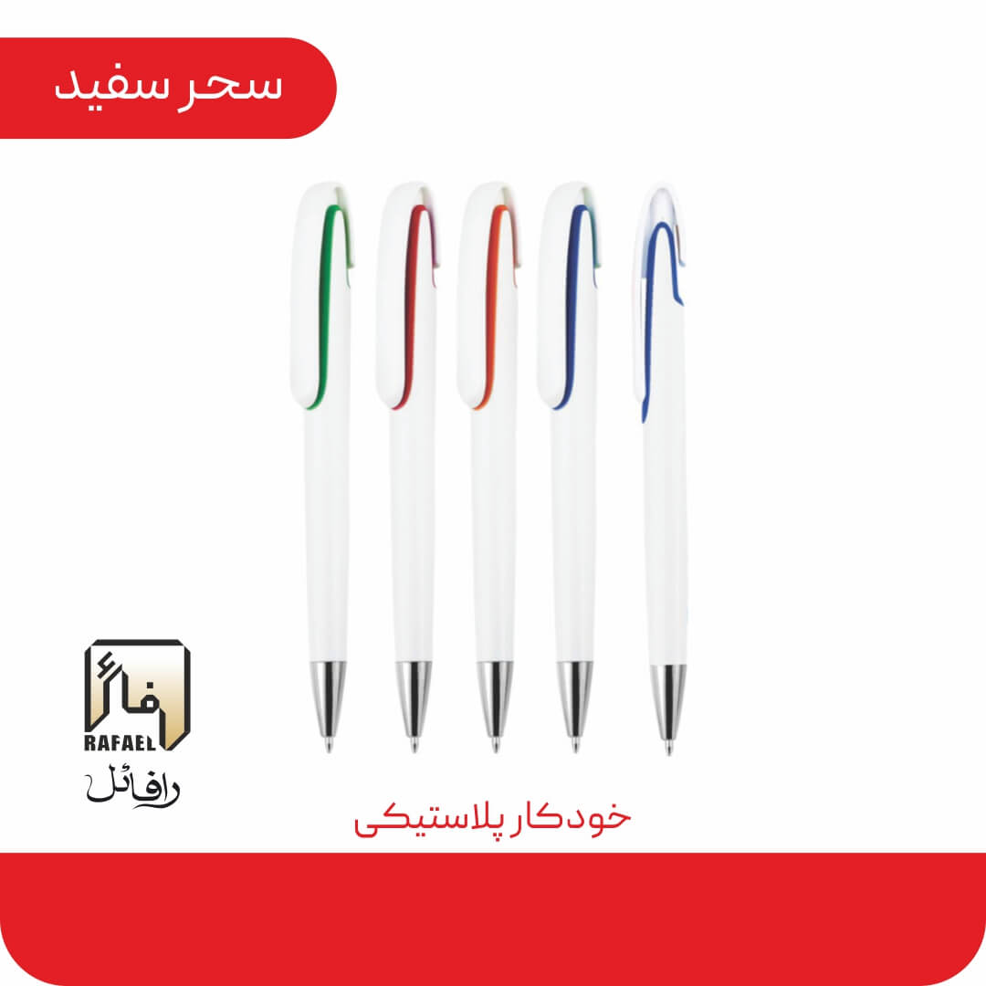 خرید و قیمت خودکار تبلیغاتی