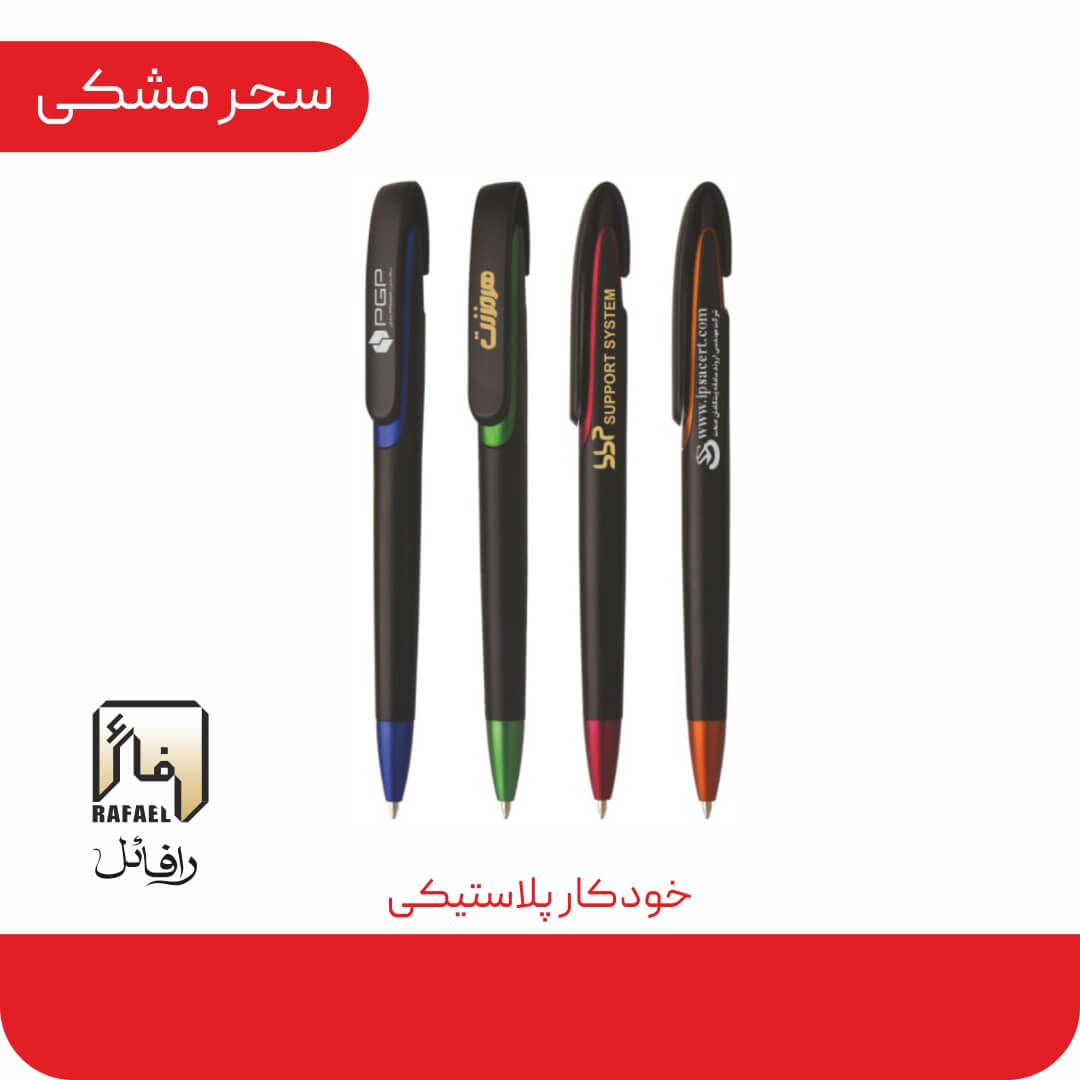خرید و قیمت خودکار تبلیغاتی
