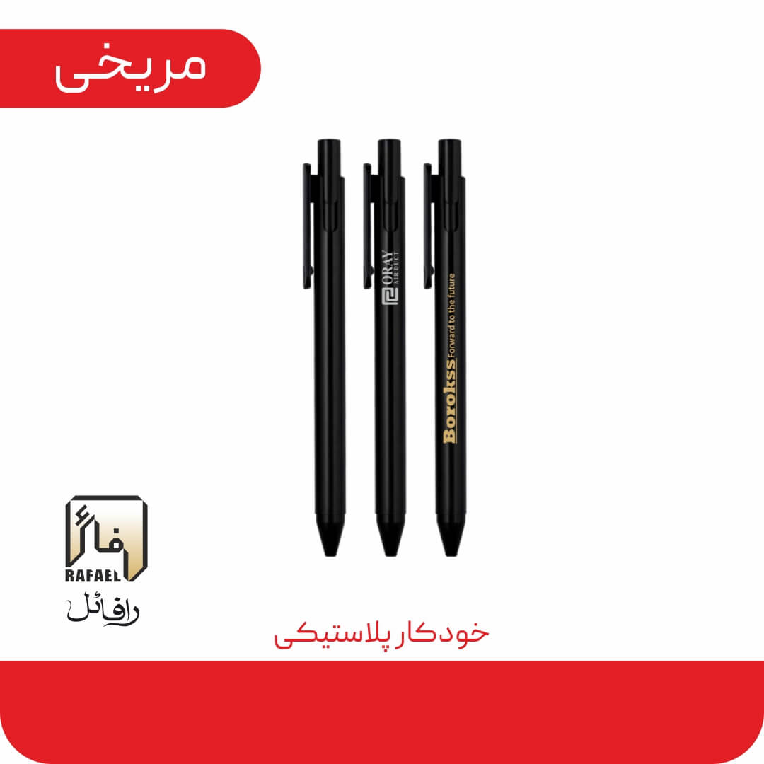 خرید و قیمت خودکار تبلیغاتی