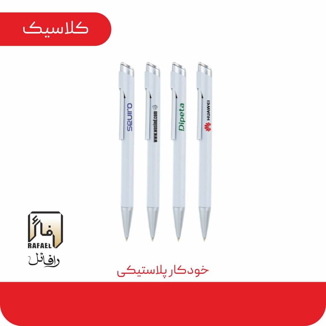خرید و قیمت خودکار تبلیغاتی