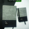 خرید و قیمت یادداشت
