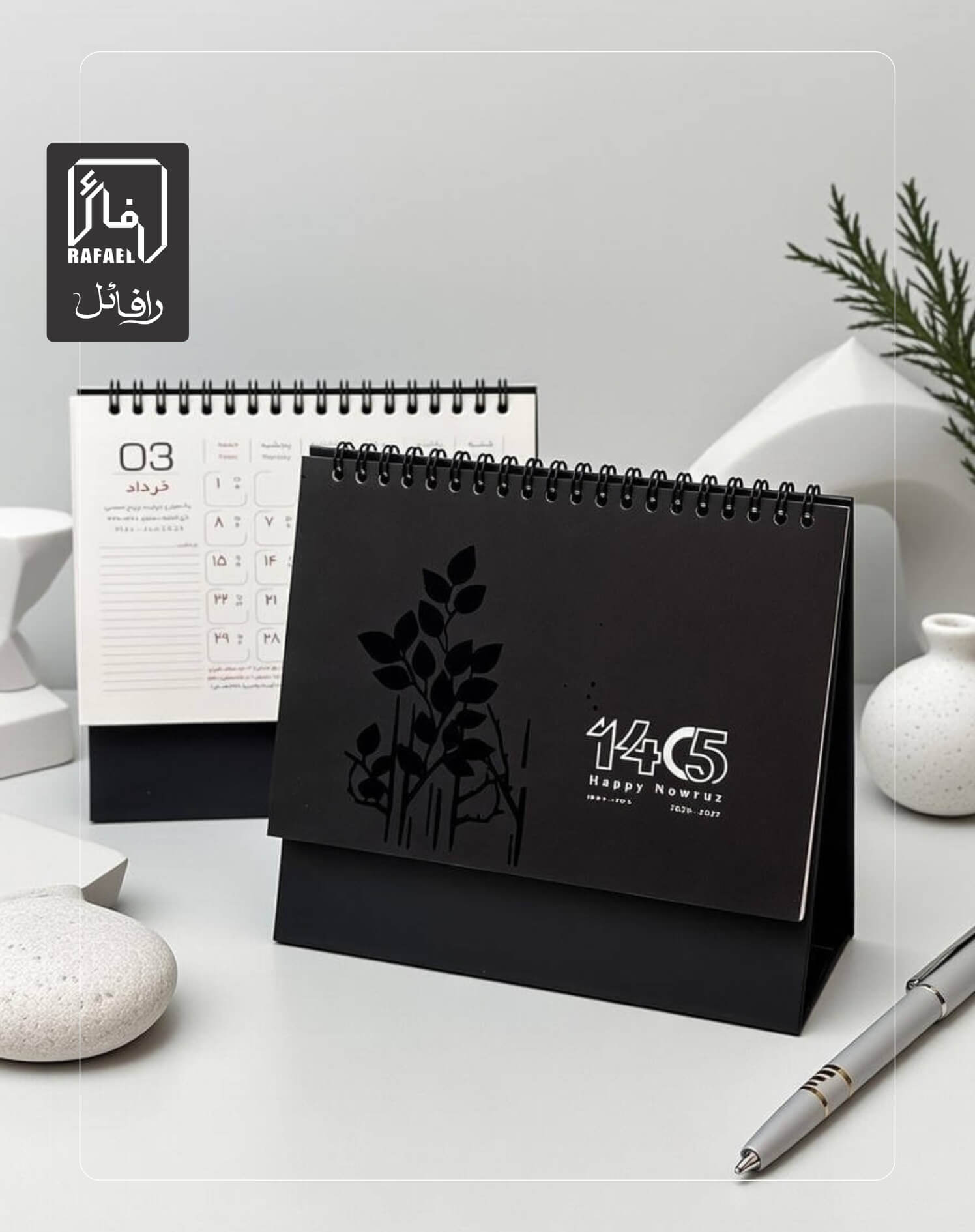 تقویم رومیزی شهر آبرنگی 1405
