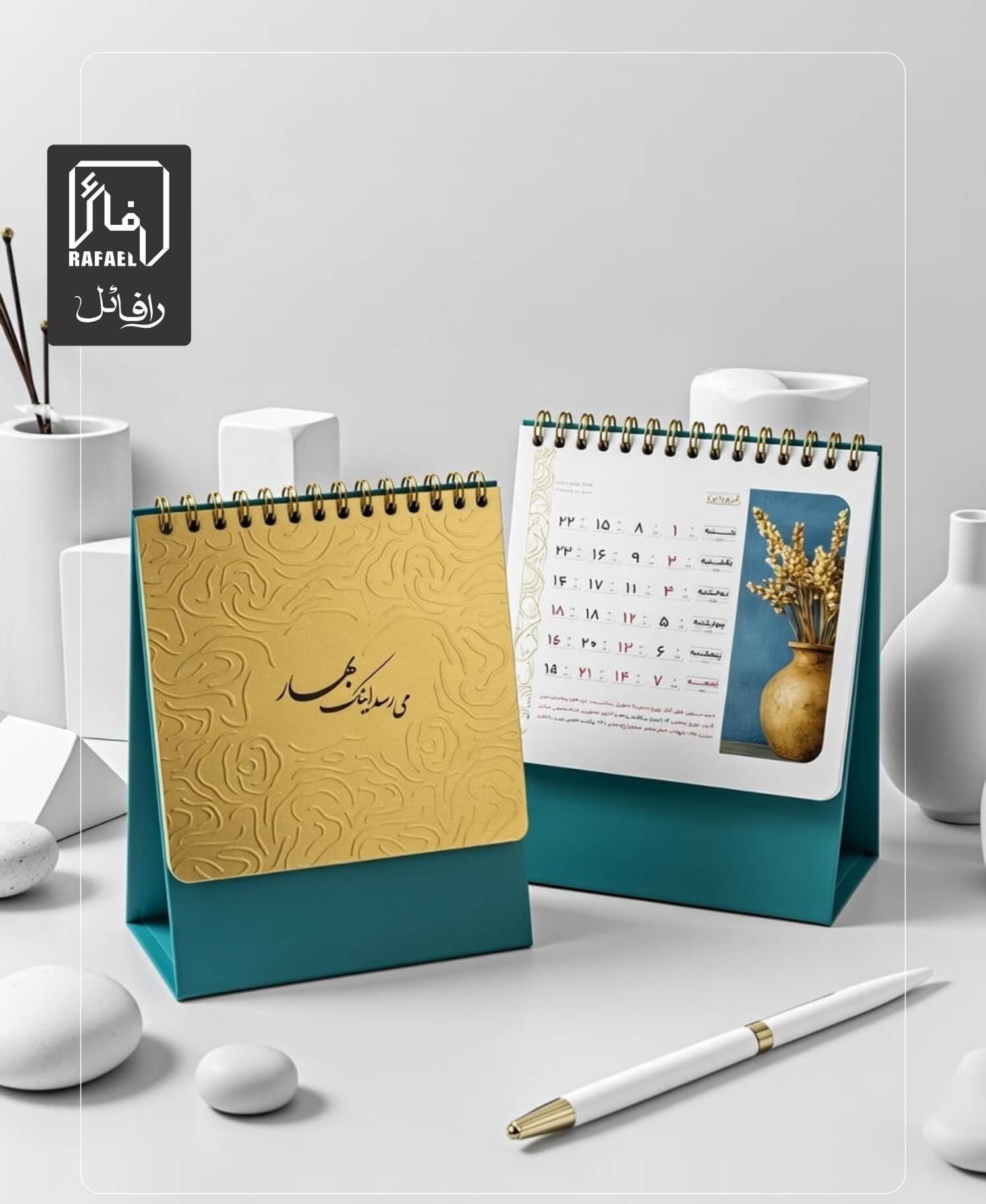 تقویم رومیزی گلدان 1405