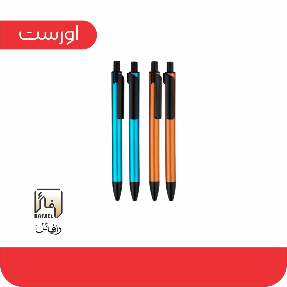 خرید و قیمت خودکار تبلیغاتی