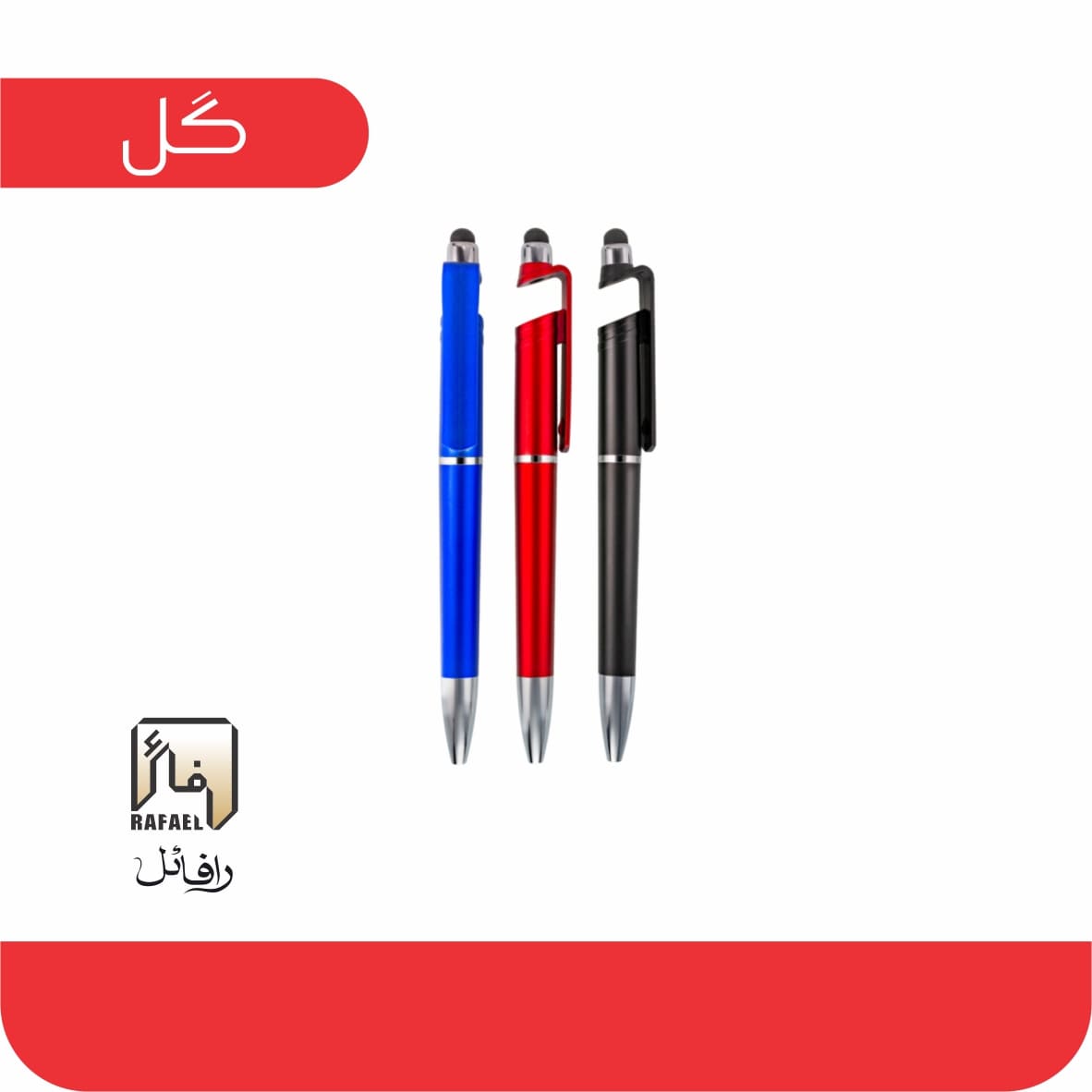 خرید و قیمت خودکار تبلیغاتی
